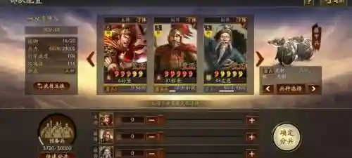 孙权四星阵容搭配(三国志战略版孙权t0阵容)插图4