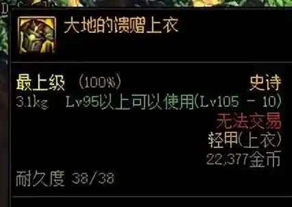 机械战神搭配阵容推荐女(灵动骑士阵容推荐)插图3