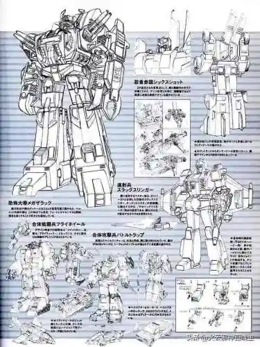 星际争霸巨无霸阵容搭配(星际争霸)插图9