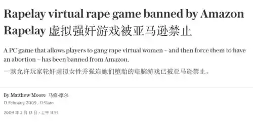尾行3游戏介绍(最后游戏)插图18