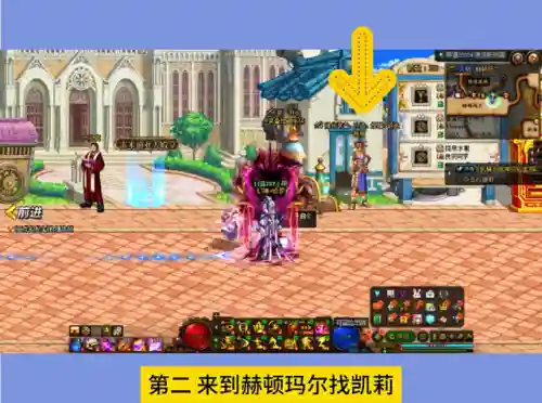 dnf锻造材料在哪刷(dnf怎么快速锻造8)插图1