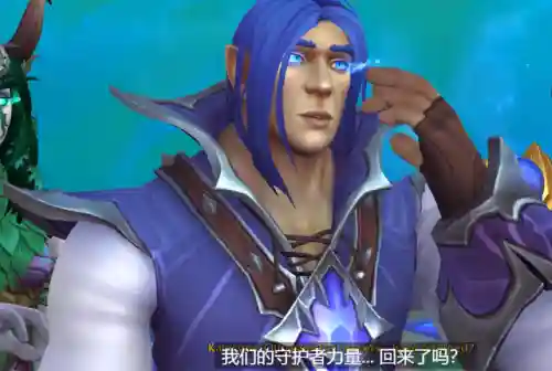 艾泽拉斯之力(艾泽拉斯之力双子座的凌TXT)插图4