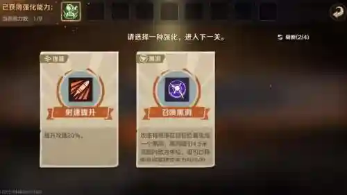 追捕最强卡牌阵容搭配(王者荣耀战棋最强阵容)插图1