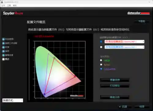 变形金刚手机版游戏(变形汽车人无限钻石免广告版)插图39