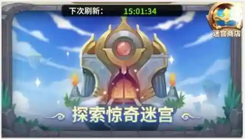 城堡奇兵手游阵容搭配(地下城堡队伍最佳阵容)