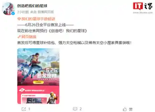 自己创造游戏的软件(游戏开发软件)
