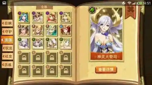 闪烁之光圣灵阵容搭配攻略(闪烁之光现在最强阵容)插图2