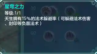 神武4普陀搭配什么阵容(神武4电脑版普陀攻略)插图2