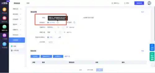 挑战答题自动答题器(知识竞赛答题软件)插图5
