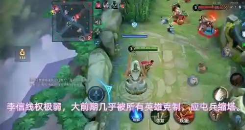 王者李信搭配阵容最新(国服第一李信铭文搭配)插图5