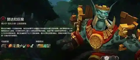 贤者同盟最强阵容搭配攻略(女神联盟契约最强阵容)插图7