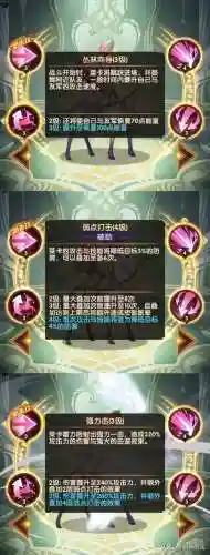 绿光三宝阵容搭配(六怪兽阵容搭配)插图4