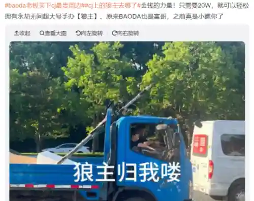数码宝贝新作2023(数码宝贝游戏)插图16