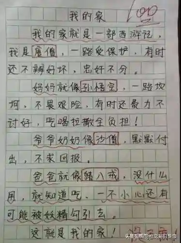 下棋搞笑阵容搭配图片大全(微信小游戏开心自走棋最强阵容)插图14