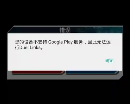 决斗链接中文网(游戏王·决斗链接)