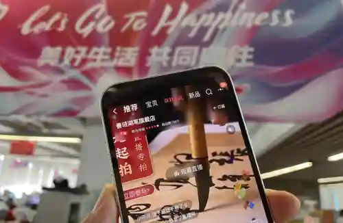 今年双11成交额最新数据(天猫双11销售额统计)插图1