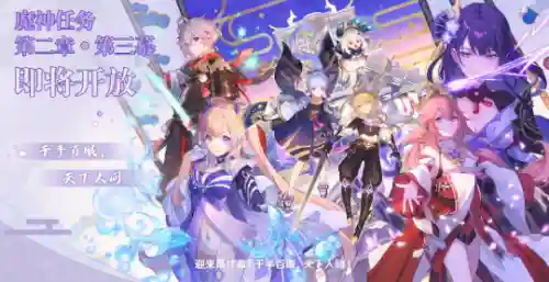 金铲铲心海阵容搭配(金铲铲)插图5