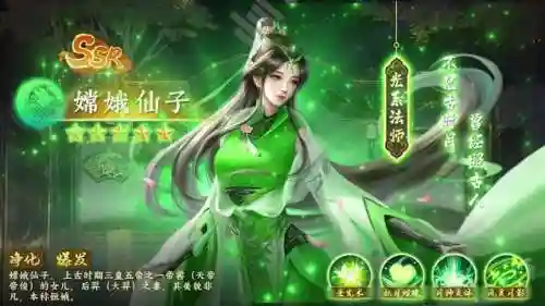 御剑修仙文字阵容搭配(御剑修仙官方免费下载安装)插图3