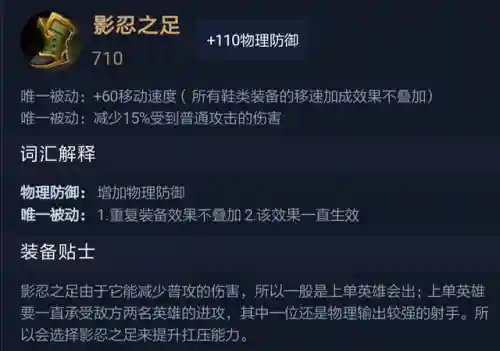 王者荣耀选手阵容装备搭配(王者荣耀5黑阵容排名)插图12