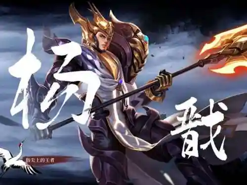 王者大肉阵容搭配什么装备(王者模拟战最新阵容推荐)
