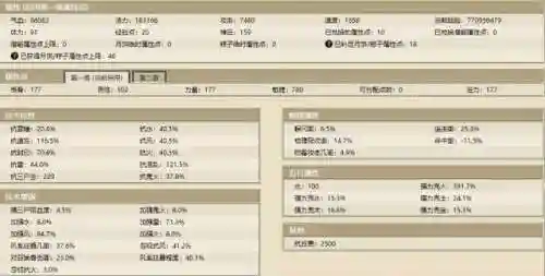 大话西游2叶子猪论坛(大话西游2手游官方网站)插图21