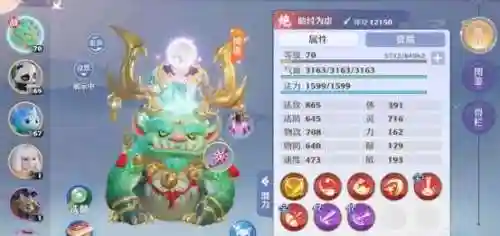 物理神兽推荐阵容搭配最新(口袋妖怪最强神兽阵容)插图1