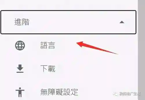 谷歌电子邮箱注册(申请google邮箱注册)插图8
