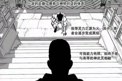 神秘灵域搭配阵容图(永恒仙域阵容搭配)插图5