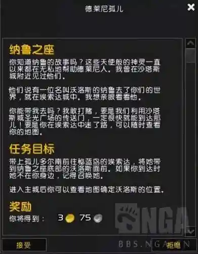 魔兽小宠物前期阵容搭配(魔兽世界宠物对战最强组合)插图27