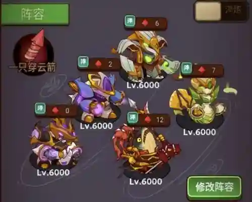 盐场吕布搭配什么阵容最好(打盐场吕布阵容)