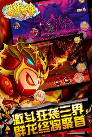 造梦西游3珍珠商店怎么开(造三珍珠商店几级解锁)