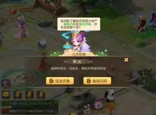 梦幻西游狩猎之旅阵容搭配(梦幻西游手游新门派)插图8