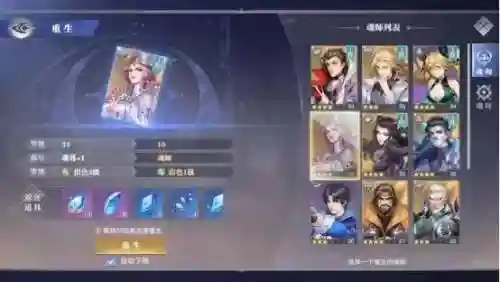 魂师对决神魔阵容搭配(魂师对决前期最强阵容T0)插图3