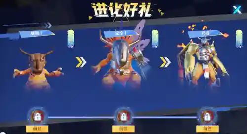 数码宝贝最新游戏(数码宝贝手游有哪些)插图6