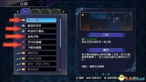 无夜之国2攻略(无夜之国1和2哪个好玩)插图81 无夜之国2攻略(无夜之国1和2哪个好玩)插图81