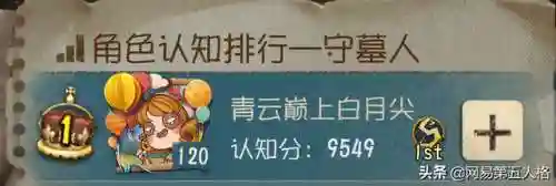 守墓人阵容搭配攻略(守墓人攻略背包扩充)
