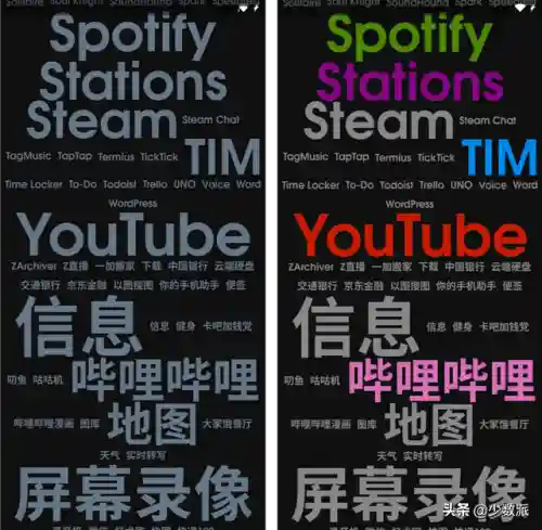 安卓桌面启动器(手机windows7桌面下载)插图4