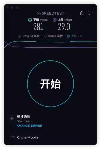 目前最好用的云电脑排行(云电脑平台哪个最好)插图18