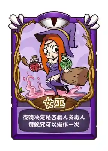 桌游狼人杀阵容搭配(类似狼人对决的桌游游戏)插图2