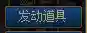 dnf团本怎么搭配阵容(dnf)插图7