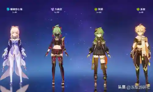 原神阵容绽放怎么搭配(原神超绽放和烈绽放哪个好)插图4