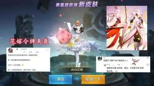 纯白蔷薇阵容搭配推荐图(0命莫娜主c阵容推荐)插图2
