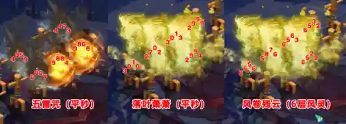 梦幻五法师阵容搭配图(梦幻5开从0开始阵容)插图3