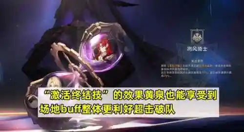 王者幻影科技阵容搭配最新(王者荣耀万象天工最强阵容)插图1