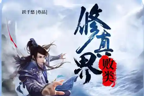 懒人听书网(懒人听书有声小说免费下载)插图8