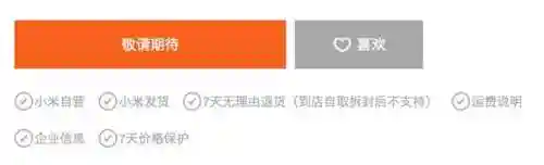 最新手机上市(2024年即将上市的手机)插图11