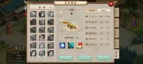 问道手游白果儿是个坑(问道手游白果儿顿悟什么技能好)插图5