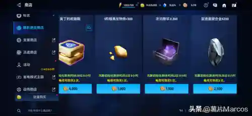 暗影之塔阵容搭配图表(暗夜兵团最佳阵容)插图2