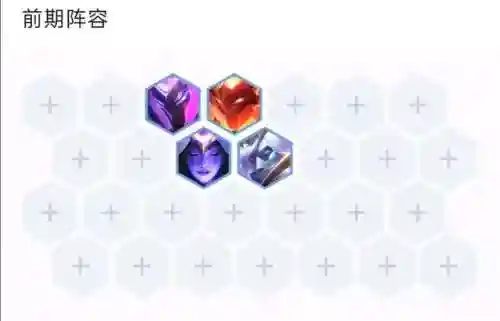 星界冒险阵容搭配攻略(冒险与挖矿最强阵容)插图3