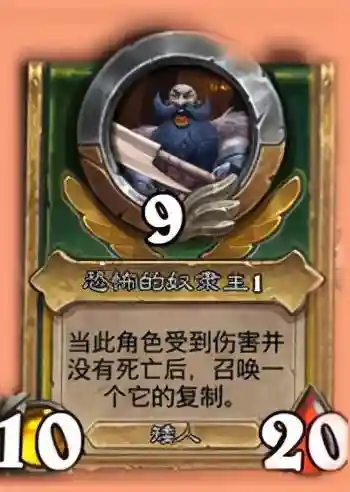炉石传说黑石山冒险攻略(炉石传说所有冒险模式奖励一览)插图1